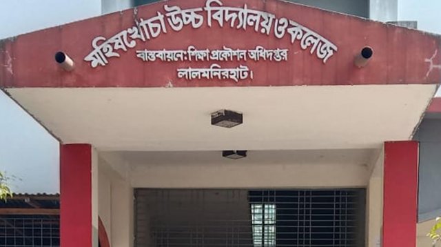 পরীক্ষার প্রশ্নে বঙ্গবন্ধুর ৭ মার্চের ভাষণ নিয়ে বিতর্ক